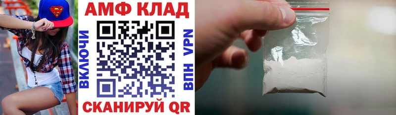 гидра сайт  как найти наркотики  Алагир  Amphetamine 97% 