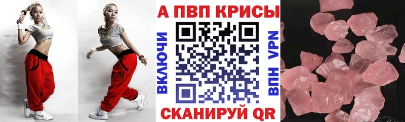 купить наркотики сайты  Алагир  ссылка на мегу онион  A PVP крисы CK 