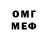 КЕТАМИН VHQ ProAvda Channel
