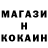 МЕТАДОН кристалл Sergey Kalchenko