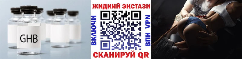 БУТИРАТ бутандиол  Алагир 