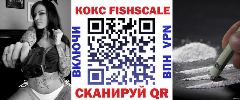 площадка наркотические препараты  mega как зайти  Алагир  где можно купить наркотик  Кокаин 99% 