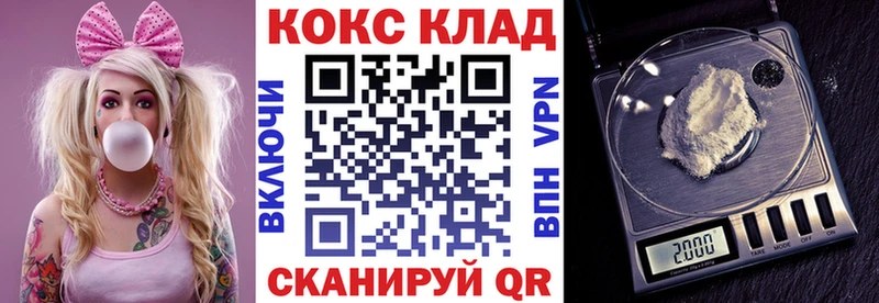 COCAIN 97% Алагир