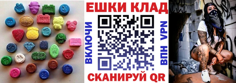 Экстази XTC  KRAKEN маркетплейс  Алагир 