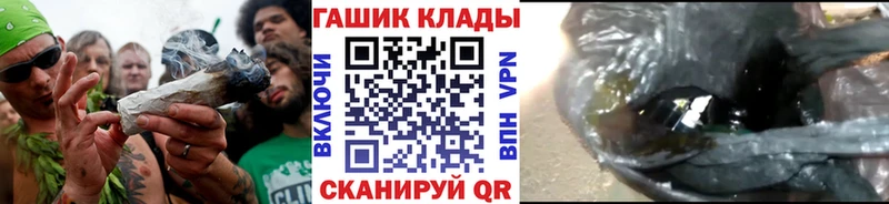 ГАШ убойный  Алагир 