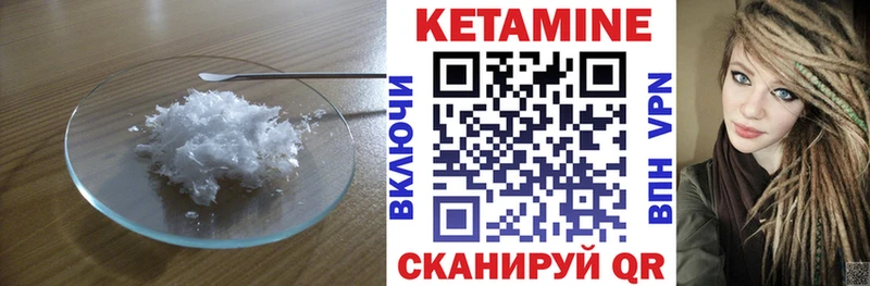 сколько стоит Алагир КЕТАМИН VHQ
