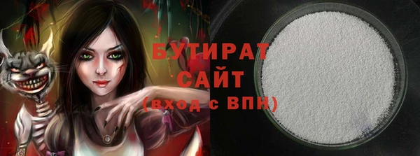 мет Абинск