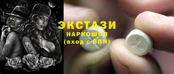 метамфетамин Абдулино