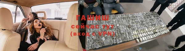 метамфетамин Абдулино