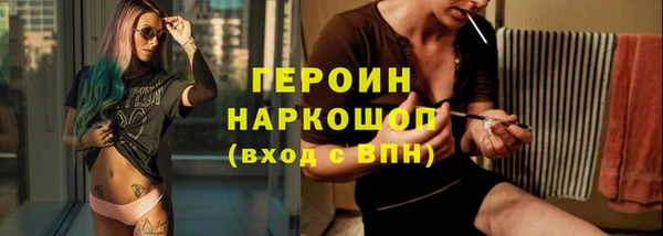 метамфетамин Абдулино