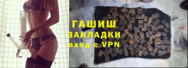метамфетамин Абдулино
