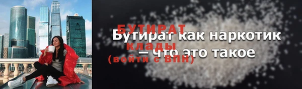 метамфетамин Абдулино