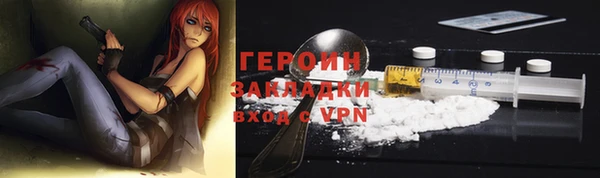мет Абинск