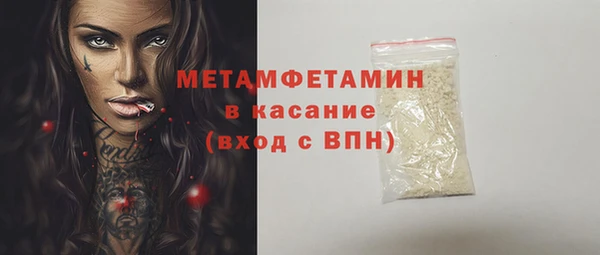 метамфетамин Абдулино