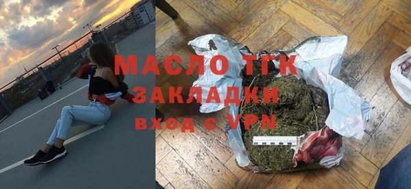 мет Абинск