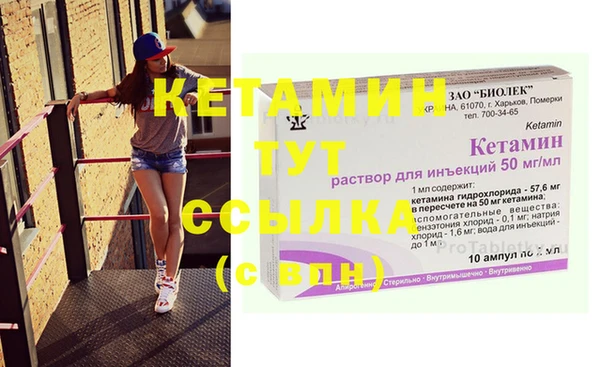 мет Абинск