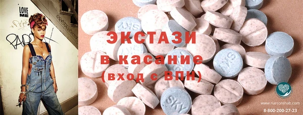 метамфетамин Абдулино