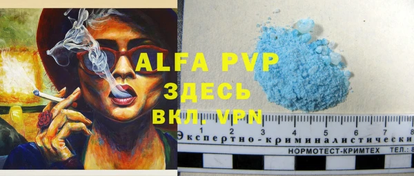 мет Абинск