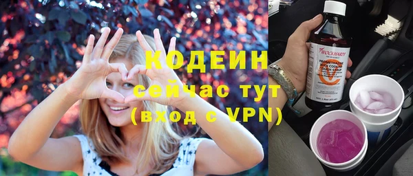 метамфетамин Абдулино
