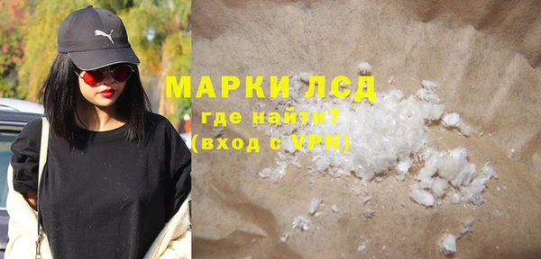 мет Абинск