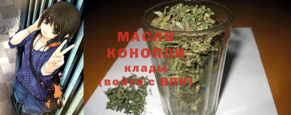 мет Абинск