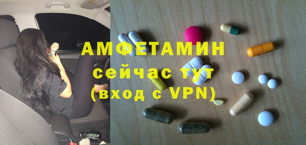 мет Абинск