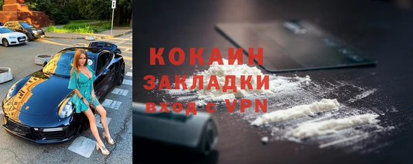 мет Абинск