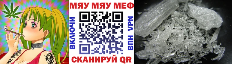Меф 4 MMC Алагир