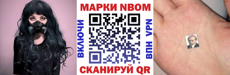 OMG зеркало  Алагир  Марки NBOMe 1500мкг 