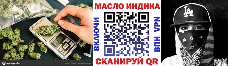 Дистиллят ТГК THC oil  закладки  Алагир 