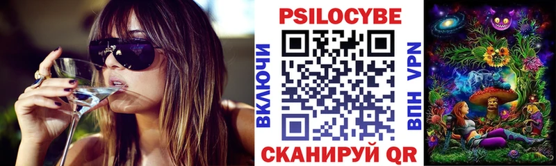 Галлюциногенные грибы Magic Shrooms  mega ссылки  Алагир 